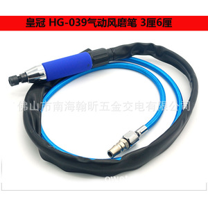 เครื่องเจียรลม Hg-039 ขนาดคอลเล็ต 3 มม. 6 มม. แบบตรง พร้อมสวิตช์ทริกเกอร์ สำหรับการเจียรและขัดละเอียด - Product Image 1