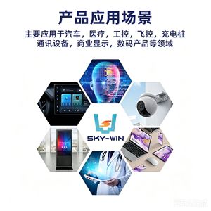 Qiancheng Assemblage de circuits imprimés SMT, produits électroniques QC, OEM, ODM, ISO9001 - Product Image 4