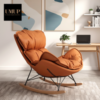 Fauteuil à bascule moderne en tissu marron avec structure métallique et base en bois, personnalisable, confortable, pour salon, chambre, salle de bain, hôtel