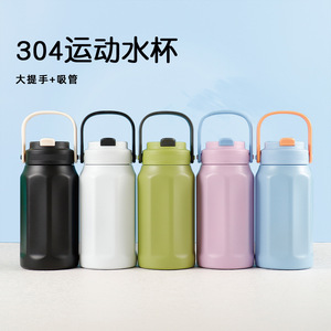 Botella de Agua Aislada de Acero Inoxidable Mhd 24821, Octogonal, con Pajita, Portátil para Viajes, Gran Capacidad, Color Azul Claro, Termo - Product Image 5