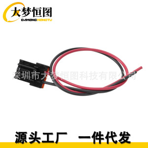 Fuel <b>Pump</b> Wiring Connector Plug 94-615 For Walbro 255LPH 340LPH GSS341 GSS342 GSS340 Replacement Part - Product Image 1