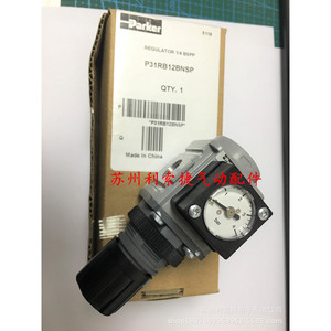 Vanne de réduction de pression Parker P31RB12BNSP, sortie 1/2 pouce, pour usage industriel - Product Image 2