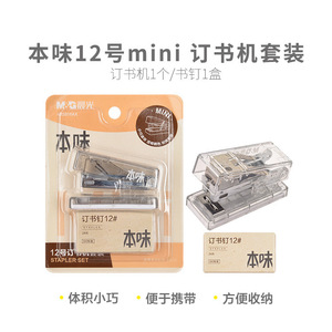 Mini Engrapadora Chen & Guang ABS916AX, 20 Páginas, Palanca Metálica, Uso de Oficina - Product Image 5