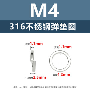 แหวนรองสแตนเลส M4M16 ขัดเงาสำหรับยึดติด - Product Image 4