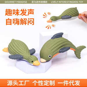 Jouet pour chien Kara Pet en latex, canard, 80 g, jouet à mâcher pour chiens de petite et moyenne taille, jeu d'intérieur - Product Image 2