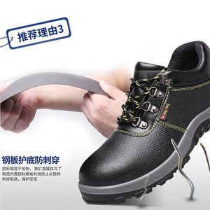 รองเท้าเซฟตี้ Niugangwang ป้องกันการกระแทก ป้องกันการเจาะทะลุ ป้องกันไฟฟ้ารั่ว รองเท้าทำงานสีดำแบบหุ้มข้อต่ำ - Product Image 3