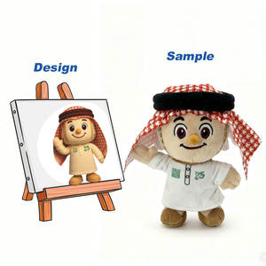 प्रीमियम अल्ट्रा-सॉफ्ट कस्टम प्लग खिलौने अरबियन बॉय गुड़िया कपास से भरा हुआ - Product Image 1