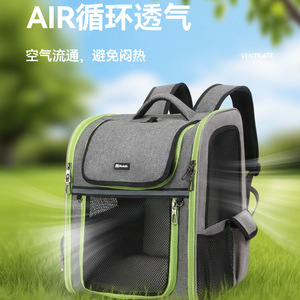 Pet Carrier <b>Backpack</b> Airline Approved Large Capacity Breathable For <b>Cat</b> Outdoor Travel Gray Green - Product Image 4