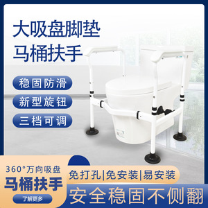 Toilet <b>Grab</b> <b>Bar</b> Blue And White Suction Cup Safety Support For Elderly Pregnant Women Bathroom Use - Product Image 4