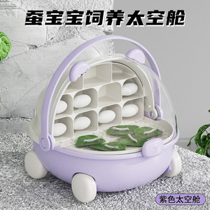 Kit de Cría de Gusanos de Seda Juxin, Cápsula Espacial, Cámara Fácil de Limpiar, Ventana Transpirable, Juguete Educativo - Product Image 5