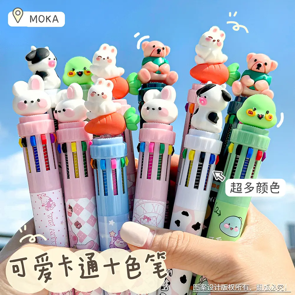 MOKA 동물 만화 머리 10 색 펜 소녀 개폐식 볼펜 귀여운 동물 머리 총알 볼펜 도매
