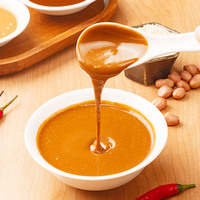 Sauce de trempage au sésame Xiaolongkan 100g, authentique beurre de sésame riche, pour fondue, végétalien, vente en gros, directement de l'usine