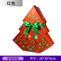 Boîte de calendrier de l'avent en chocolat rigide, écologique, biodégradable, haut de gamme, avec doublure en éponge, laminage mat, imperméable aux UV, réutilisable, 24 compartiments