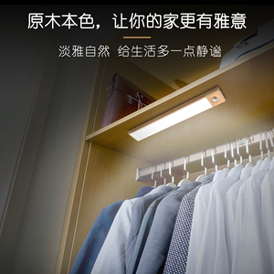 2023 tự động kích hoạt cảm biến Ví ánh sáng trắng ấm 3W 4.5W cảm biến cảm ứng LED đèn - Product Image 5