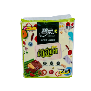 Essuie-tout de cuisine SGT de haute qualité, 2 plis, en pâte de bois vierge, jetable, absorbant, vente en gros - Product Image 1