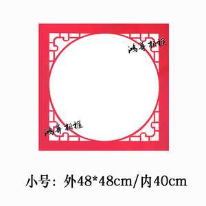 58x58cm Square Photo <b>Frame</b> <b>Plastic</b> Home Decor - Product Image 4