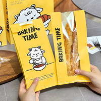 Sac d'emballage pour pain, sac à croissants, sac en papier, boîte d'emballage portative pour boulangerie commerciale, personnalisation
