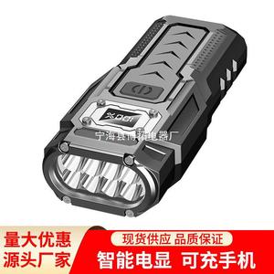 ไฟฉาย LED แบบชาร์จได้ อลูมิเนียมอัลลอยด์ 12W ปรับความสว่างได้ ใช้สำหรับงานกลางแจ้ง พร้อมฐานแม่เหล็กและชาร์จผ่าน USB - Product Image 3
