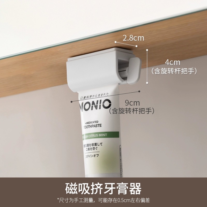 Distributeur de dentifrice magnétique blanc inversé