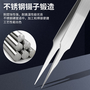 Stainless Steel Tweezers Pointed Tip Smooth Surface Industrial Grade For Precision Repair And Electronics Handling - Product Image 3