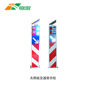 Solar Traffic Warning <b>Post</b> With Led Flashing <b>Light</b> For Roadway Ground Mount Ip65 Reflective Steel And Plastic Construction - Product Image 3