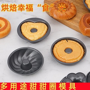 Donut Mold Mini Round Hollow Cake Pan 6 Piece Set Non Stick Carbon Steel Baking Tool For Home Use - Product Image 5