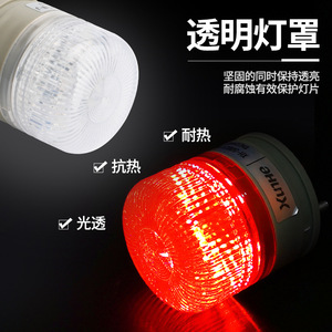 Xunhe Xh-5002t W J Dc24v Led Warning Light White Signal Indicator For Machine Tool - Product Image 3
