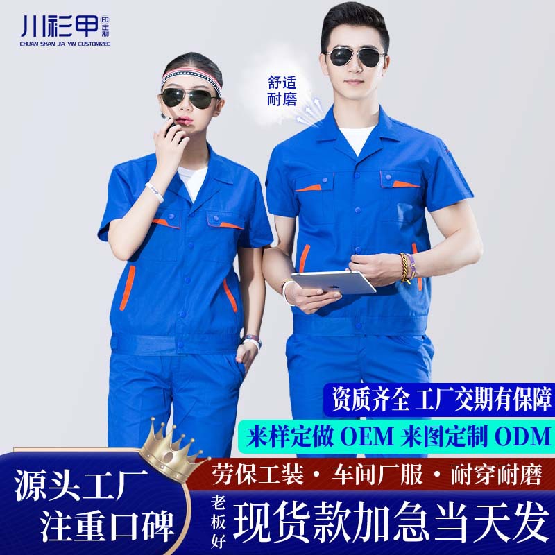 160 Top azul brillante