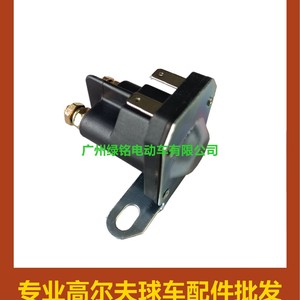 Accessoires pour voiturettes de golf JD : Électrovanne, Relais, Contacteur 435-151 AM138068 - Product Image 5