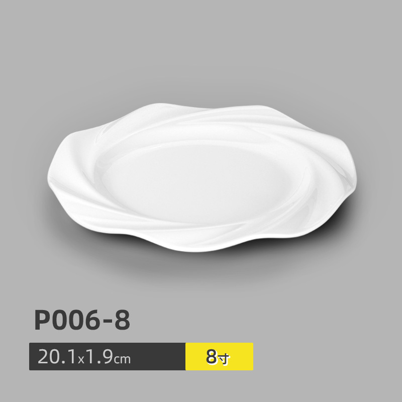 P006-8 (แพ็ค 10 ชิ้น)
