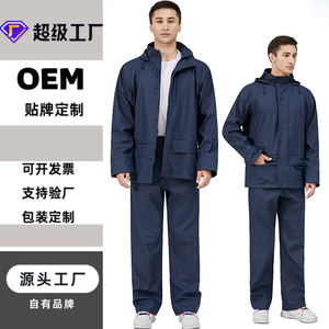 Ensemble de vêtements de pluie légers et réutilisables en soie Pu40 pour homme, kit complet imperméable pour le camping en extérieur, tenue de travail individuelle pour un style optimal - Product Image 3