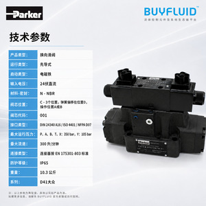 Válvula de Control Direccional Operada por Piloto Parker D41VW001C1NJW, Tipo Deslizante Electromagnético de Alta Presión - Product Image 4