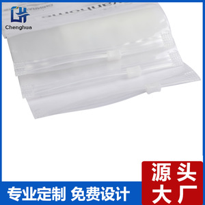 Evanhome Clothing Organizer Frosted Zipper Bag Reusable Transparent With Logo Printing Rectangle Shape Durable Inner Packaging - Product Image 4