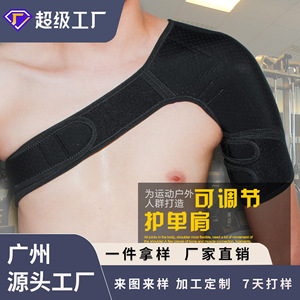 Protège-épaules unisexes Boton Sports, respirants et réglables, pour badminton, basketball, fitness - Product Image 4