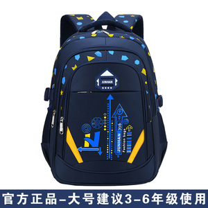 Tas buku sekolah modis, tas punggung murid tahan air Oxford untuk anak laki-laki, kualitas kapasitas besar - Product Image 3