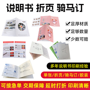 Impresión de Folletos Personalizados Yunmei, Catálogos Manuales A4 A5 A3, Impresión a Color, Suministro Directo de Fábrica - Product Image 4