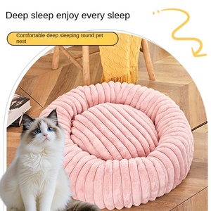 Großhandel Plüsch-Donut-Stil Katzen- und Hundebetten mit Dicker Polsterung und Rundem Design für Katzen und Hunde - Product Image 1
