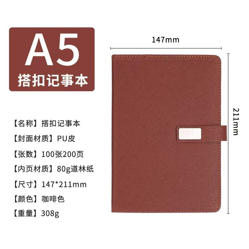 สมุดบันทึกสีน้ำตาล