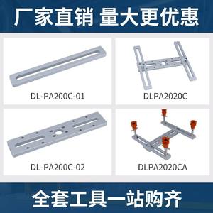 Placa de Fijación para Brazo Robótico Inclinable, Aluminio PA200x200, Accesorios para Brazo Robótico, Uso Industrial, Médico y Alimentario - Product Image 3