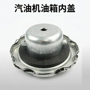 Tapa de Sellado para Tanque de Combustible, Evita Fugas en Generadores de Gasolina 168/170/188/190, con Accesorios - Bomba de Agua - Product Image 4