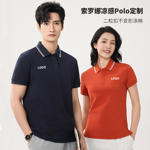 Polo pour femme orange XL en nylon, anti-humidité, pour le travail - Product Image 5