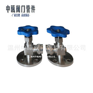 Manufacturer-Supplied JX49W-16P Stainless Steel Flanged Cock Glass Tube Level Gauge/Water Level Petroleum Processing Equipment - Product Image 3
