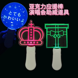 Barra de Luz LED Acrílica, Barra Luminosa para Conciertos y Eventos, Letrero Portátil con Logotipo Personalizable, Accesorios de Animación, Regalo Personal - Product Image 4