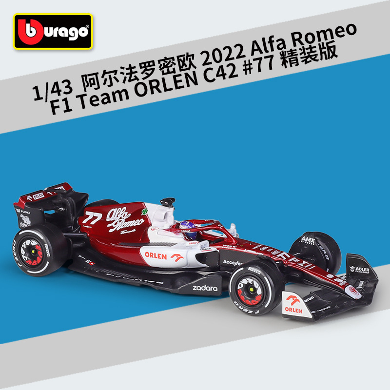 38068 alfa romeo c42 édition de luxe-77 bottas saison 2022