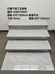 Piastrelle in Gres Porcellanato Effetto Mattone Moderno 470x1200mm Spessore 12mm per Scale, Superficie Antiscivolo e Antibatterica - Offerta Speciale - Product Image 5
