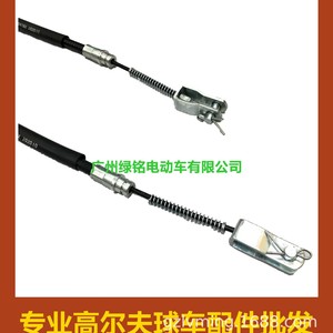 Accessoire pour voiturette de golf EZGO TXT 70968-G03 624691 Câble de frein automatique - Product Image 5