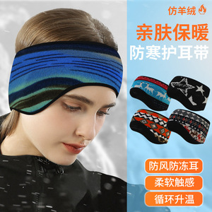 Winter Running Headband Neoprene Warm Forehead Protection Outdoor Cycling Ear Muffs Thickened Lining Multi Color Available - Product Image 5