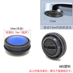 Plastic <b>Kitchen</b> <b>Faucet</b> Built-In Aerator Concealed Filter Water Saving Basin <b>Faucet</b> Disassembly Tools Included-For Bathroom Use - Product Image 3