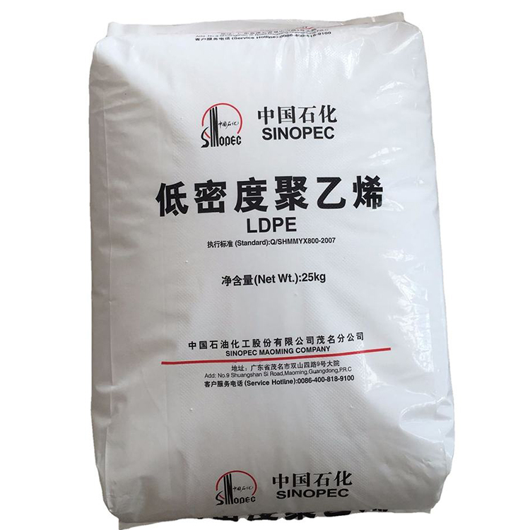 ПРОФЕССИОНАЛЬНЫЙ ЗАВОД гранулированный пластик Ldpe для стрейч-пленки Ldpe гранулы