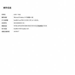 Portátil Dell Latitude 13 7390 Usado - Intel Core I5-8250U, 8GB RAM, 256GB SSD, Full HD 1920x1080, Pantalla de 13.3'', Inglés - Product Image 6